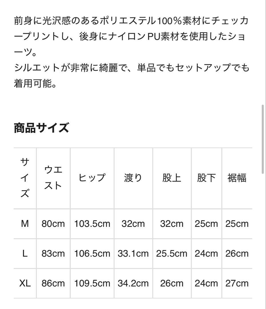 DEVEREUX GOLF THE MAJOR チェッカー ショートパンツ