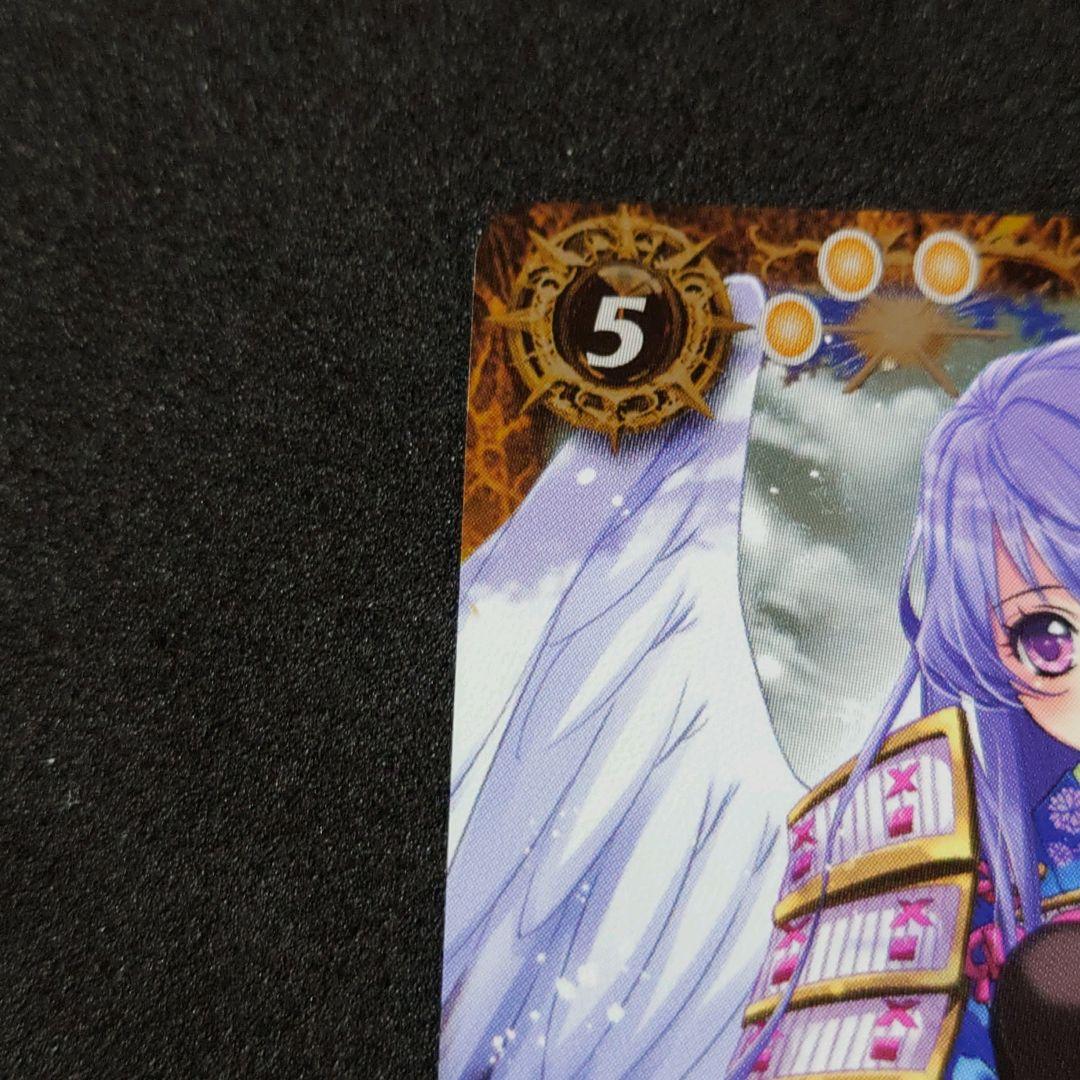 バトルスピリッツ 剣聖姫ツル 絵違いシークレット