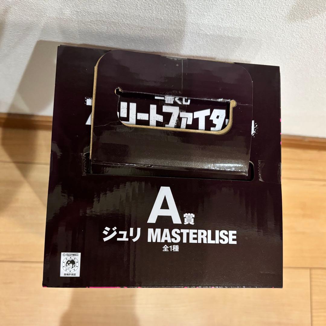 ストリートファイター6 ジュリ A賞 MASTERLIZE D賞 F賞 G賞