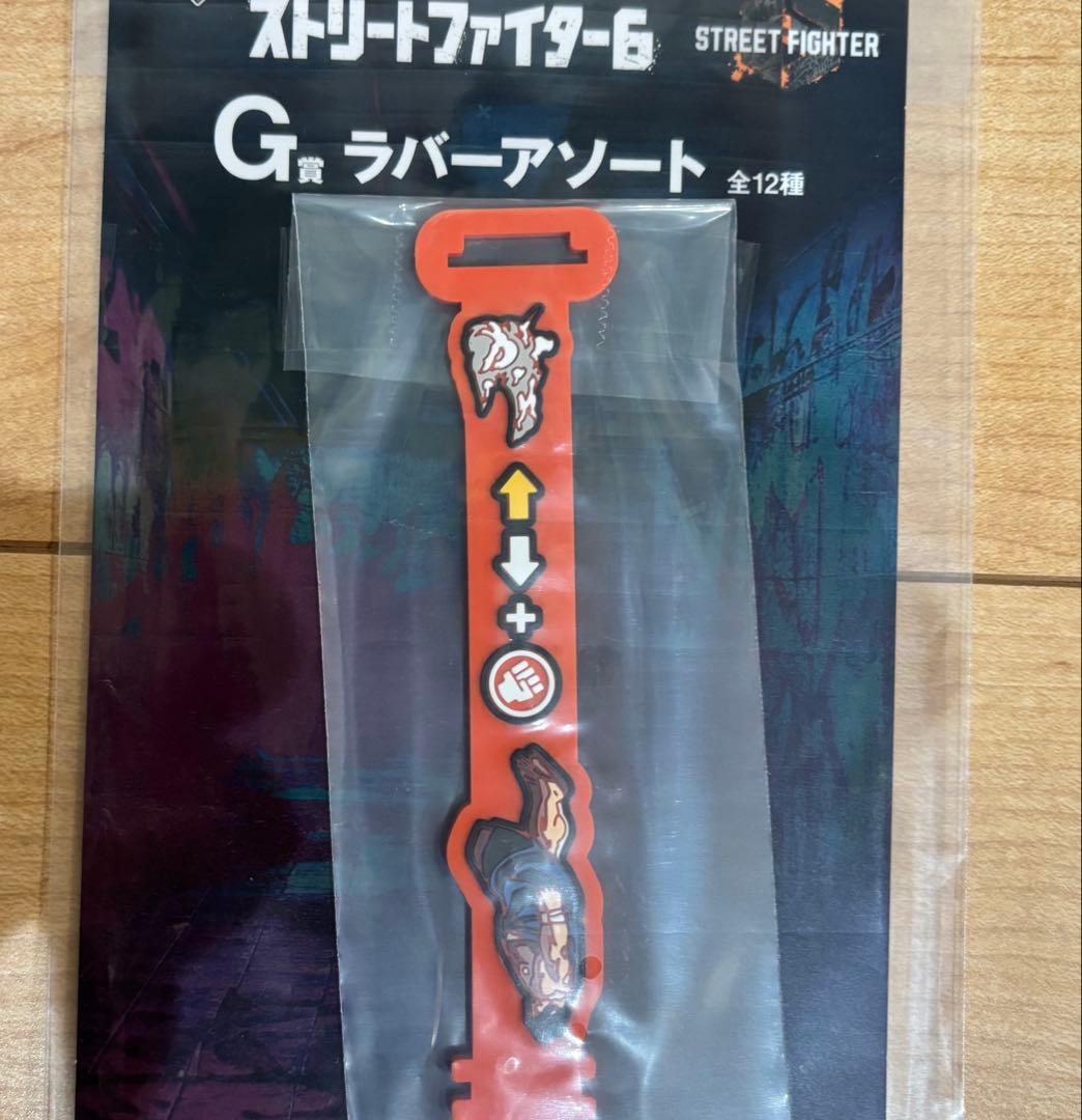 ストリートファイター6 ジュリ A賞 MASTERLIZE D賞 F賞 G賞