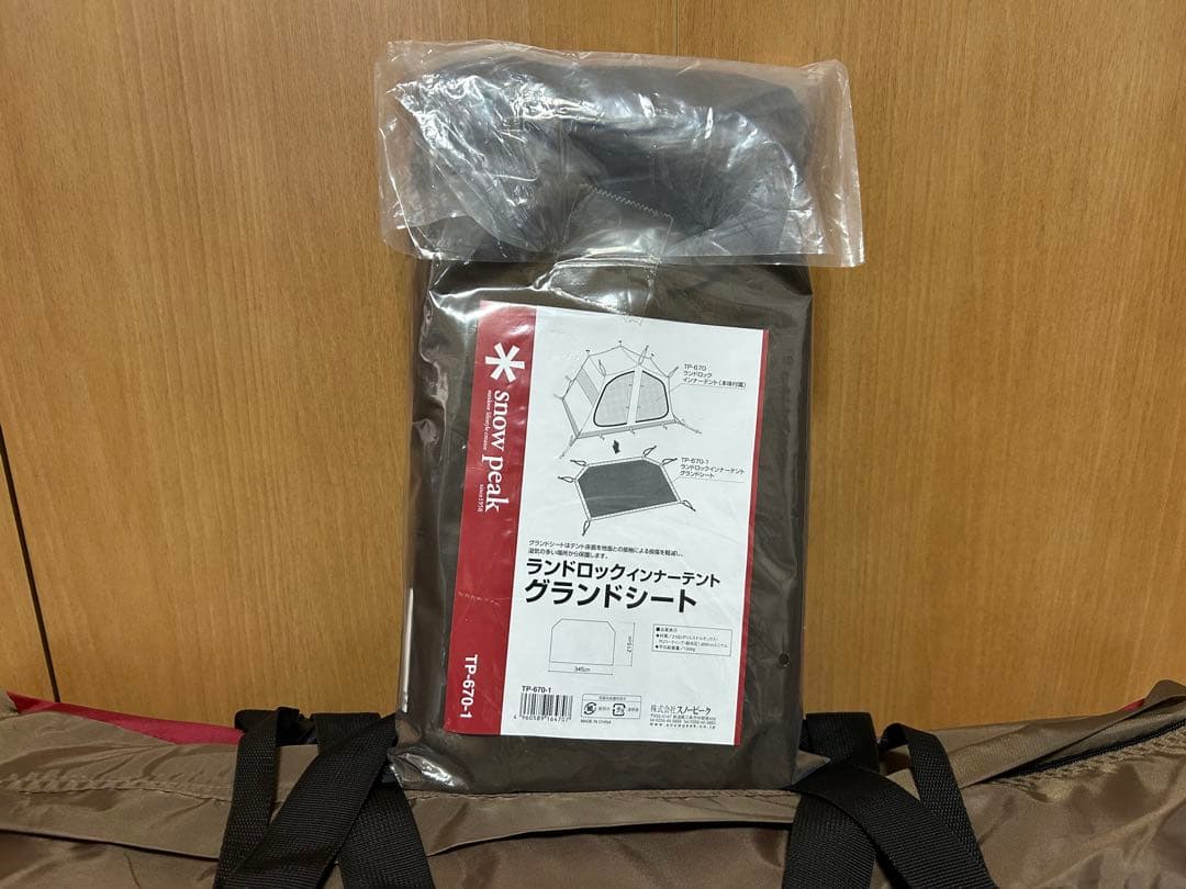 新品未使用　 peak スノーピーク　ランドロック　グランドシート付