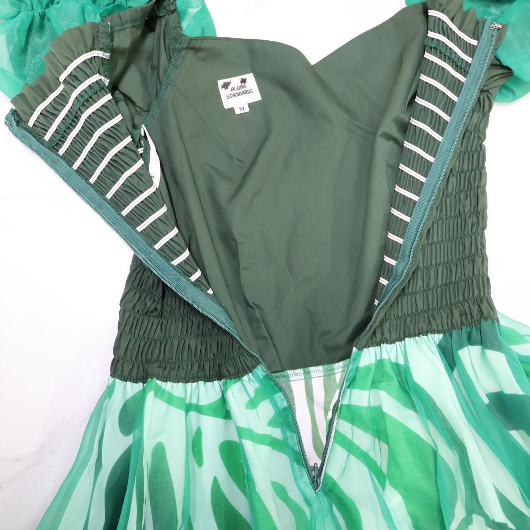 【美品 日本製フラダンス用衣装】グリーン ALOHA STANDARDS レース