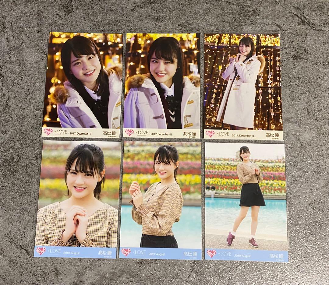 ＝LOVE イコラブ 生写真 髙松瞳 まとめ売り③