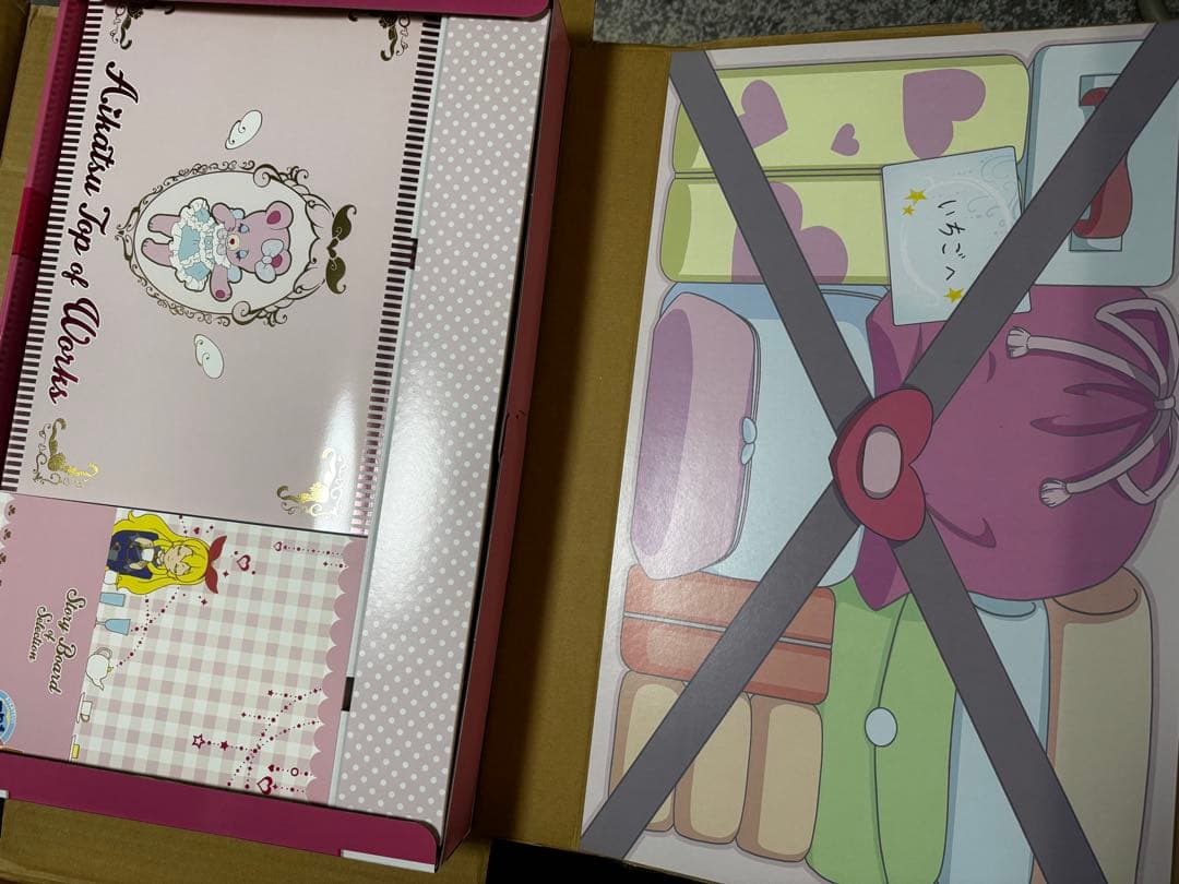 「値下げ中」アイカツ! AIKATSU! 特盛いちごパフェBOX