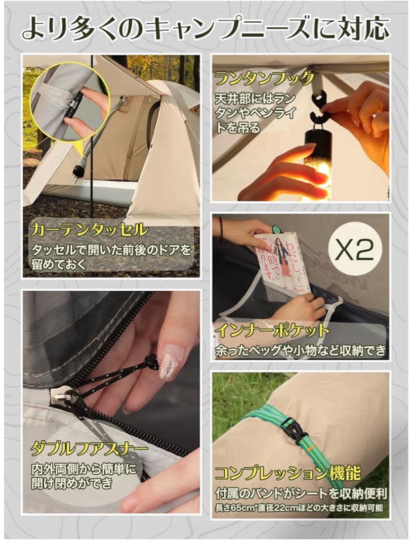 WOLFYOK キャンプテント ベージュ