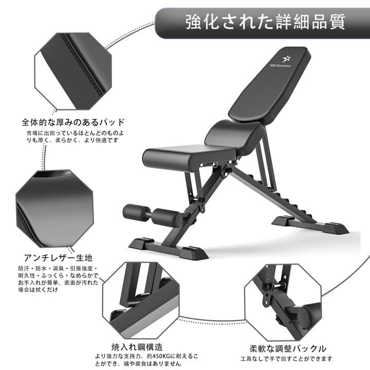 トレーニングベンチ フラットインクラインベンチ ヘッドレスト付き 折りたたみ式