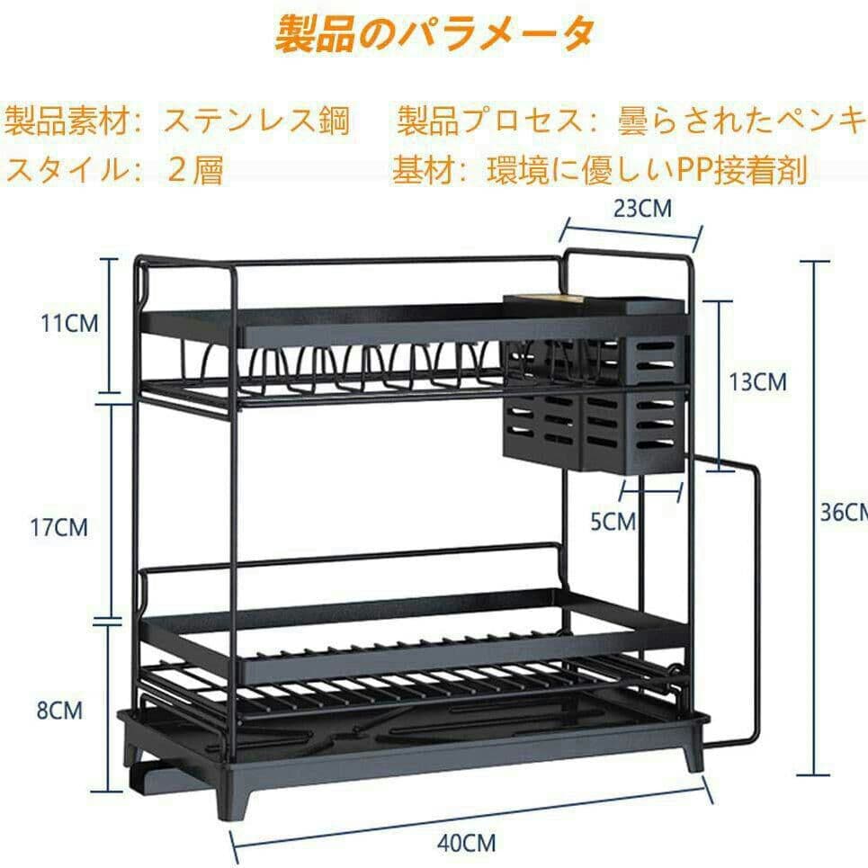 水切りラック キッチン 2層 食器 水切り 食器かご 水切り かご ト50