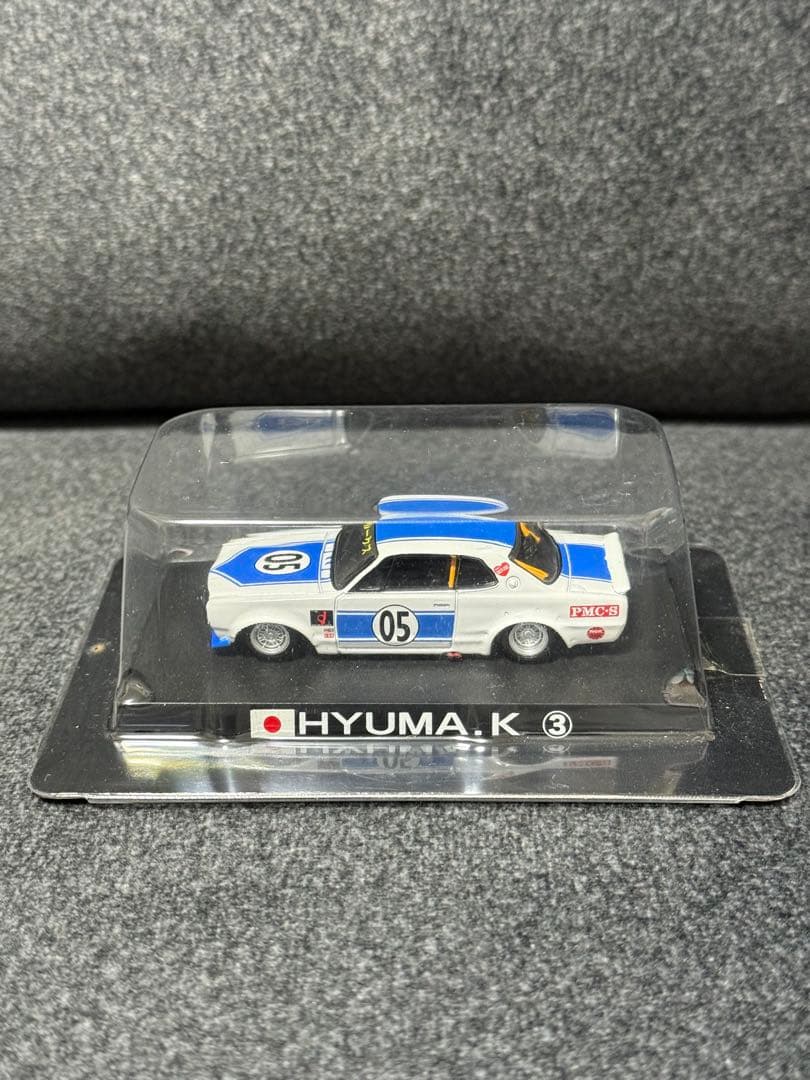 【送料込】アオシマ　グラチャンコレクション　リバティーウォーク　ハコスカ　3台
