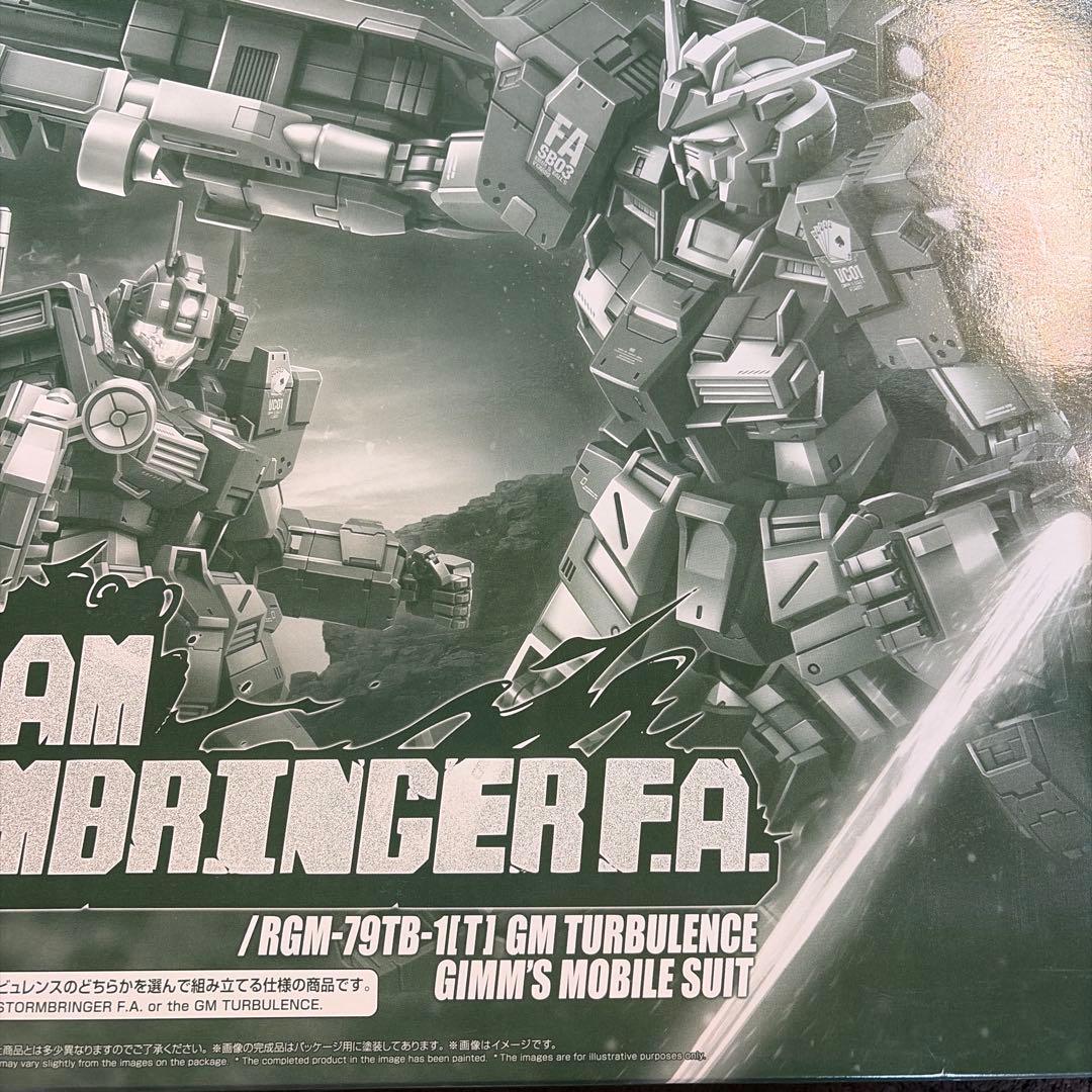 ガンダム　プラモデル　まとめ売り