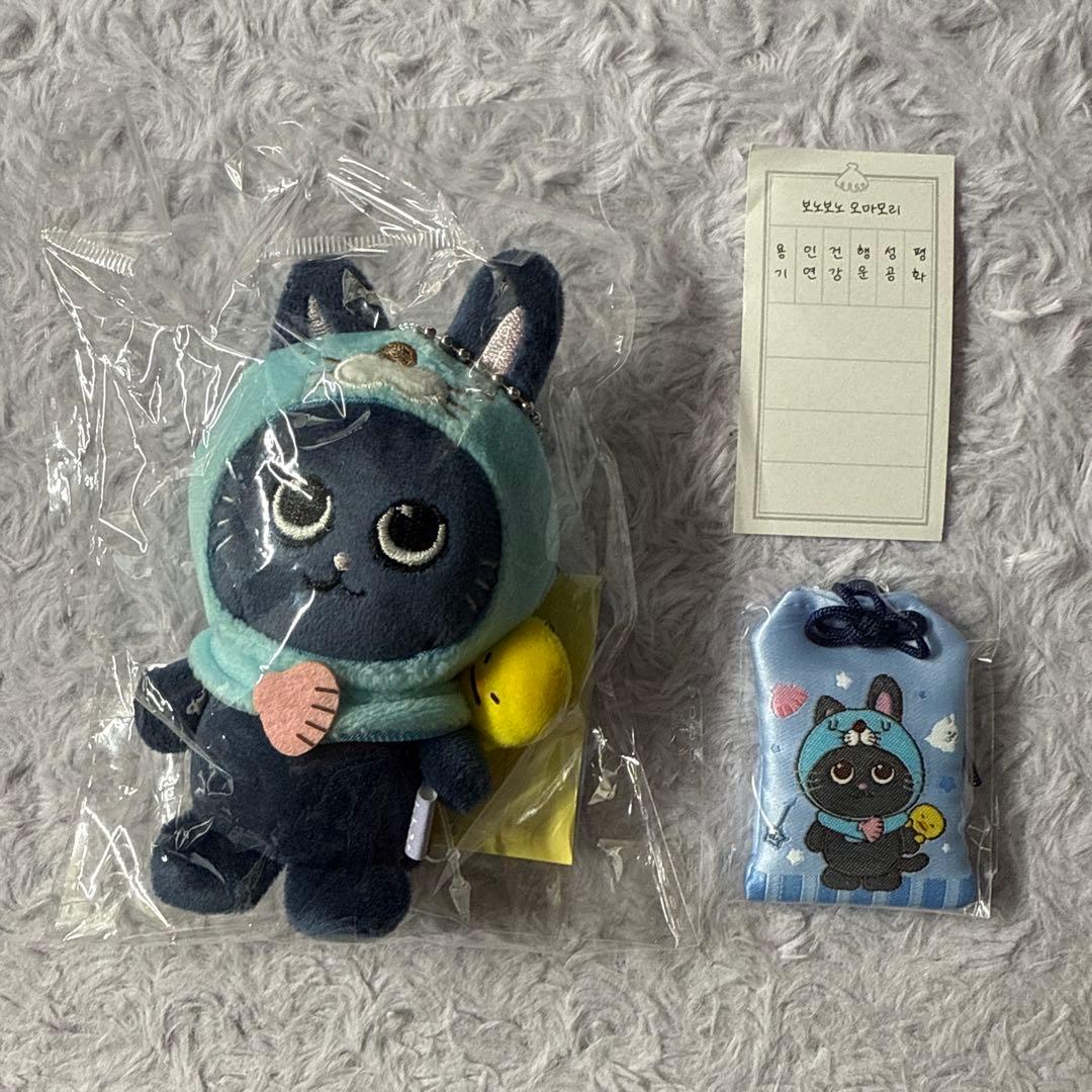 RIIZE ぼのぼの 展示会 ぬいぐるみ ガチャ お守り ウォンビン セット