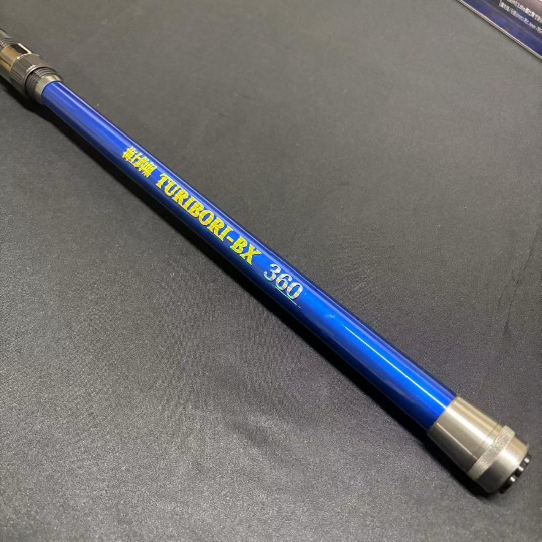 新品　海上釣り堀ロッド　TURIBORI-RX 青物用　3.6m