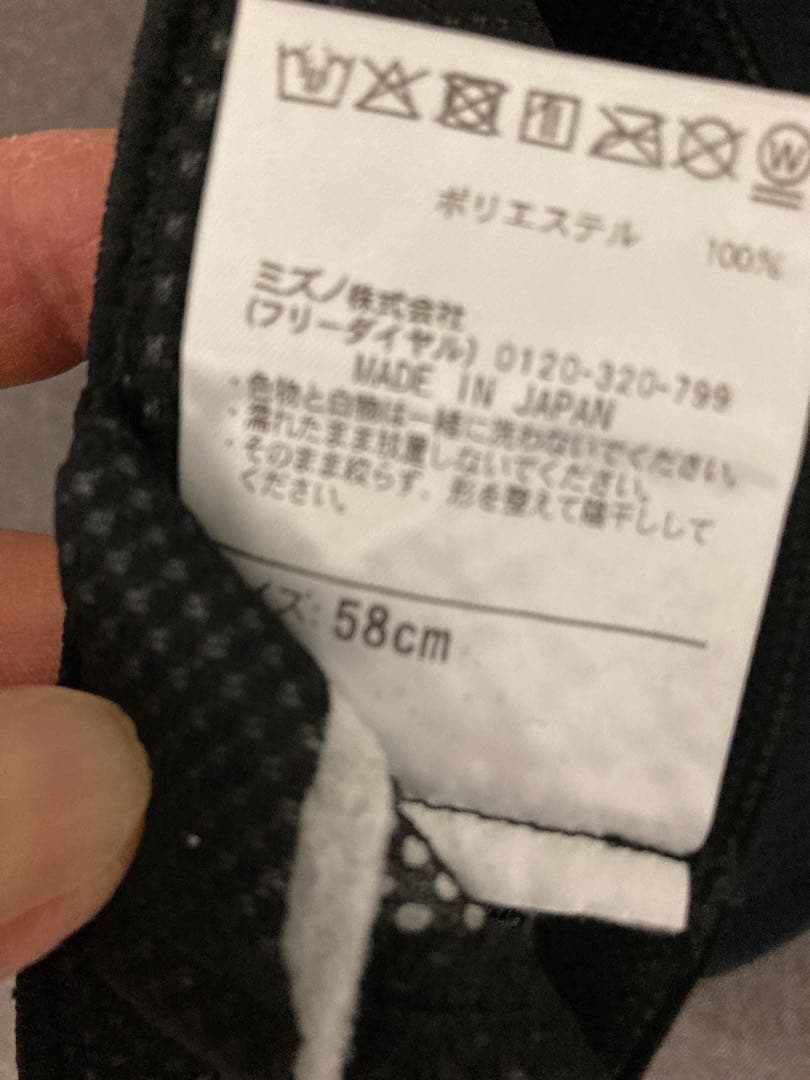【入手困難】阪神タイガースプロコレクションキャップ(日本シリーズVer) 58㎝