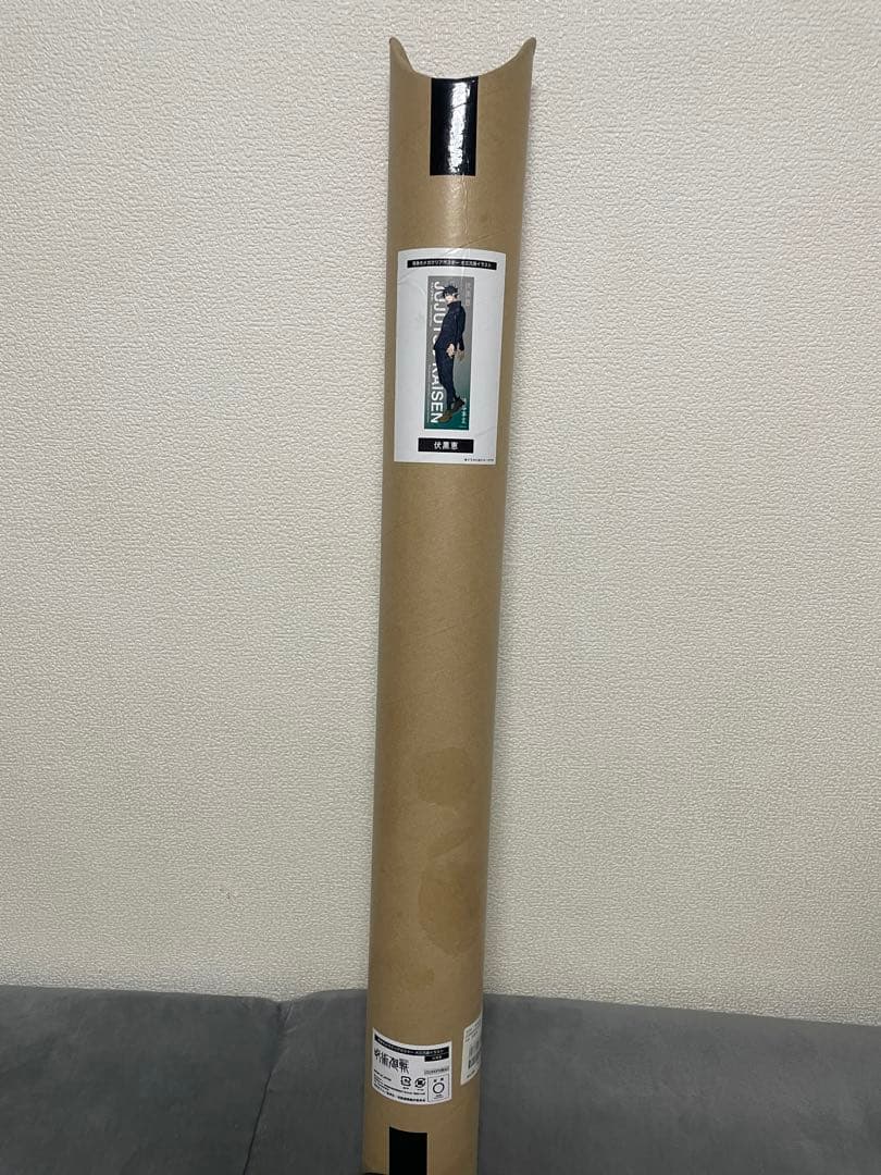 呪術廻戦 伏黒恵 等身大クリアーポスター