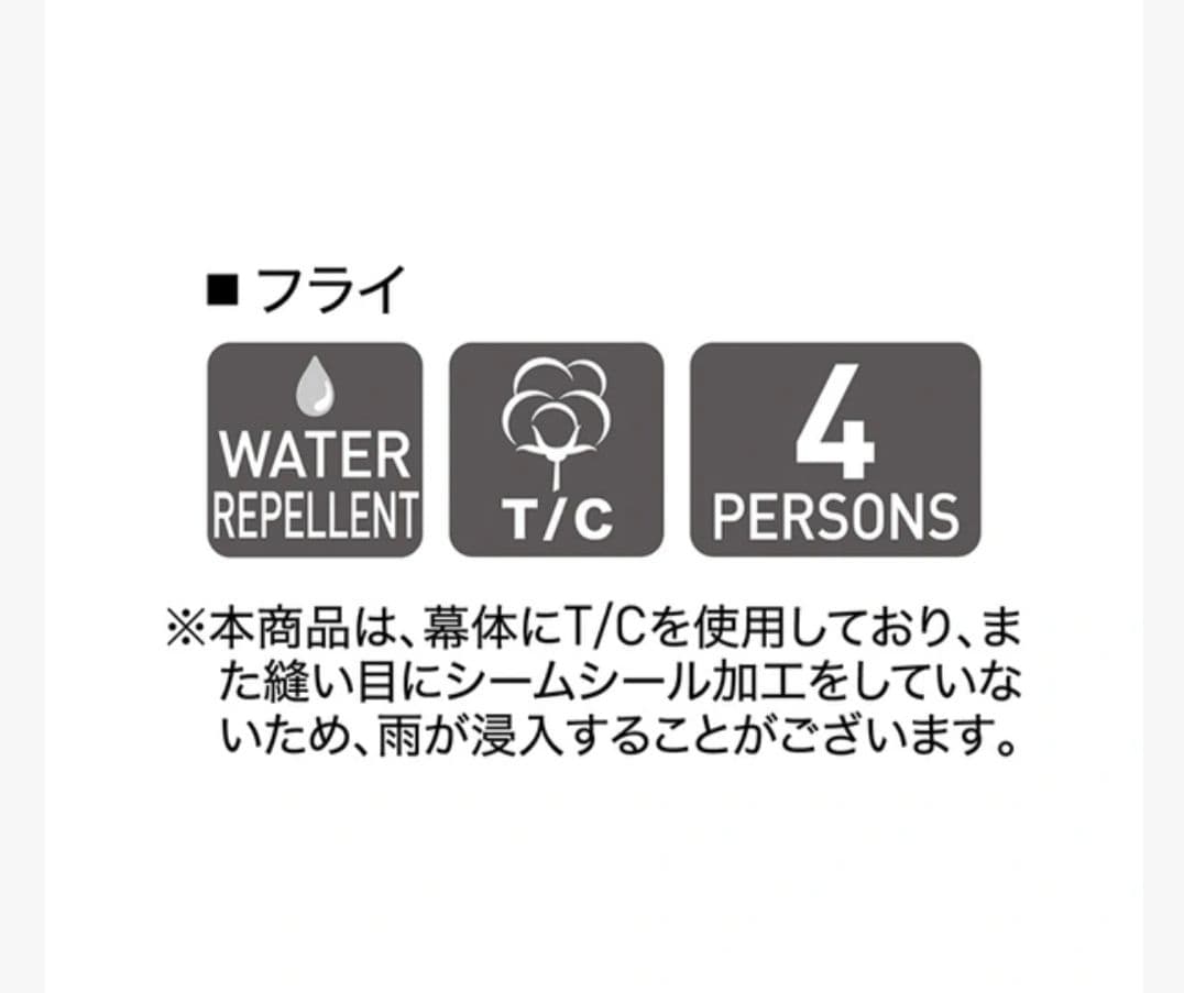 テント・タープ ogawa