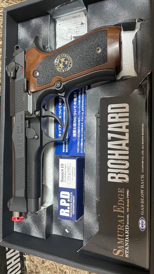 東京マルイ　BIOHAZARD SAMURAI EDGE ガスガン