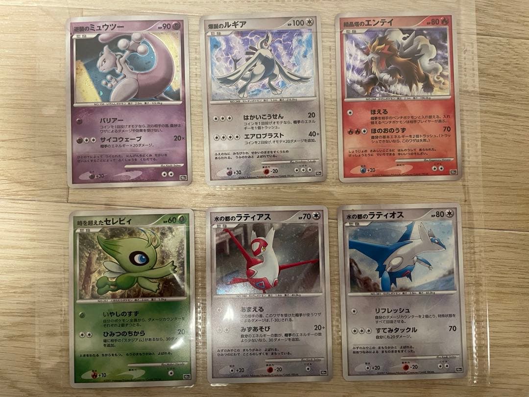 ポケモンカードゲームDP 映画10周年記念 プレミアムシート 12枚セット