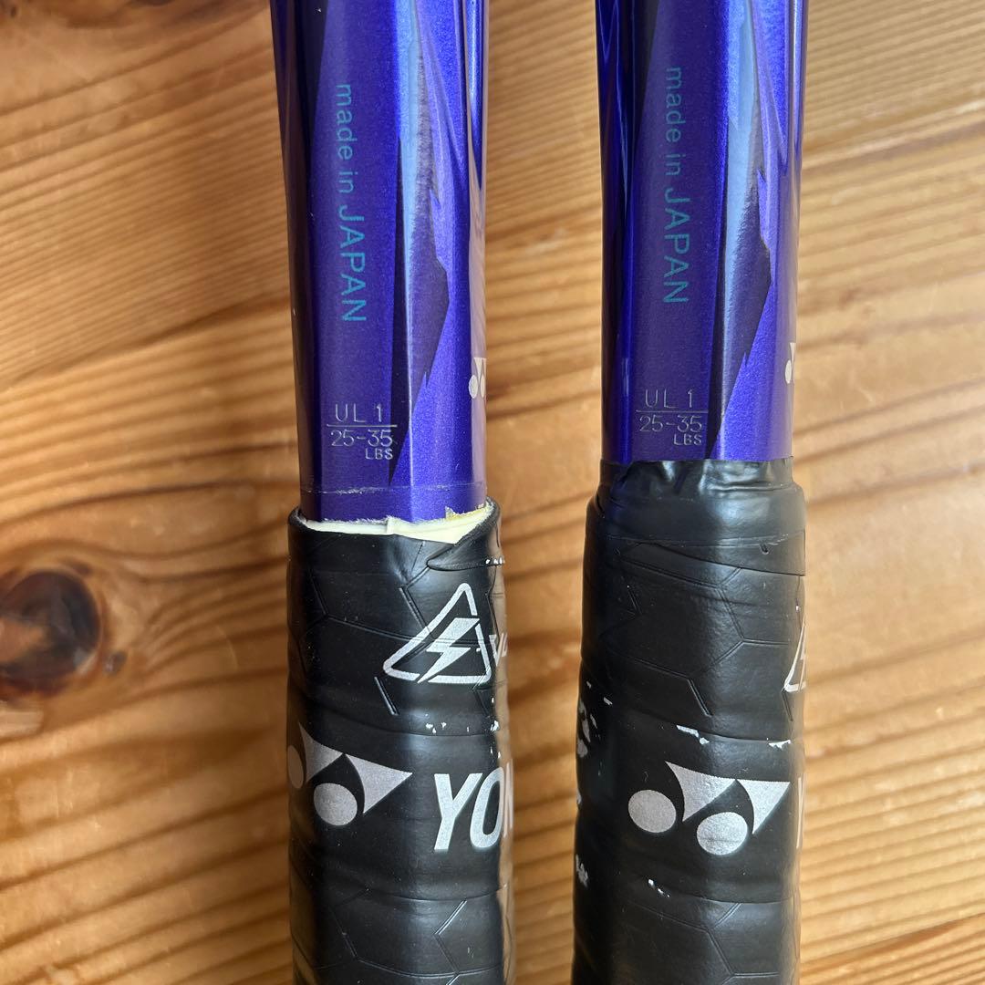 YONEX ボルトレイジ7V アメジストUL1 ２本セット
