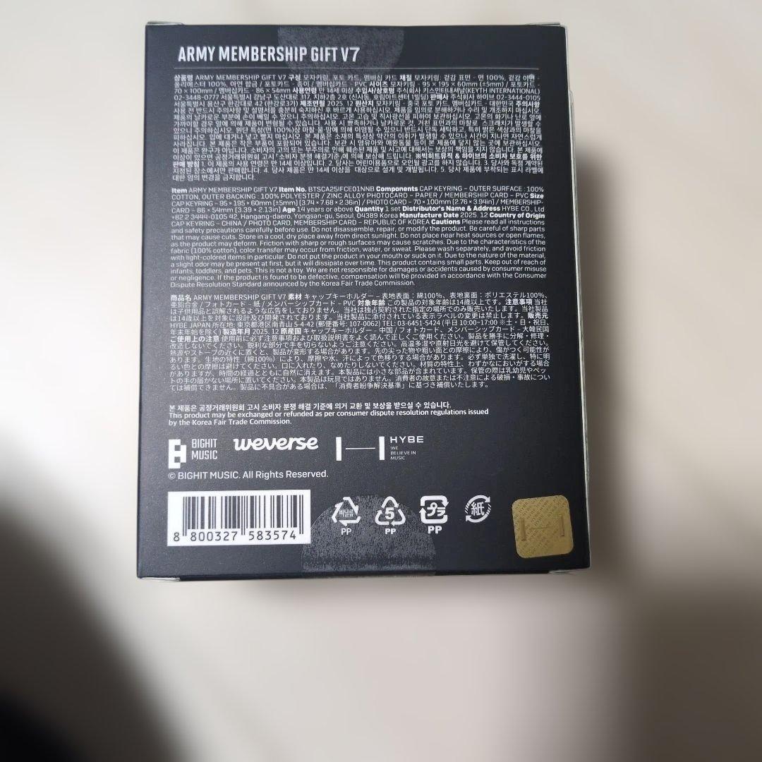 新品未開封 ！！BTS ARMY メンバーシップKIT