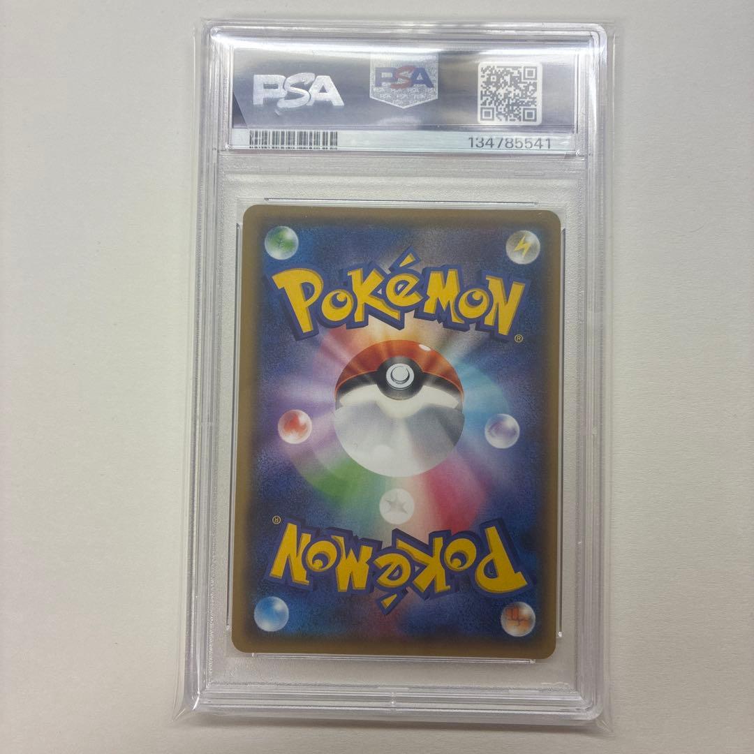 ポケモンカードゲーム　ゲンシグラードンEX 073/131 CP4 PSA10