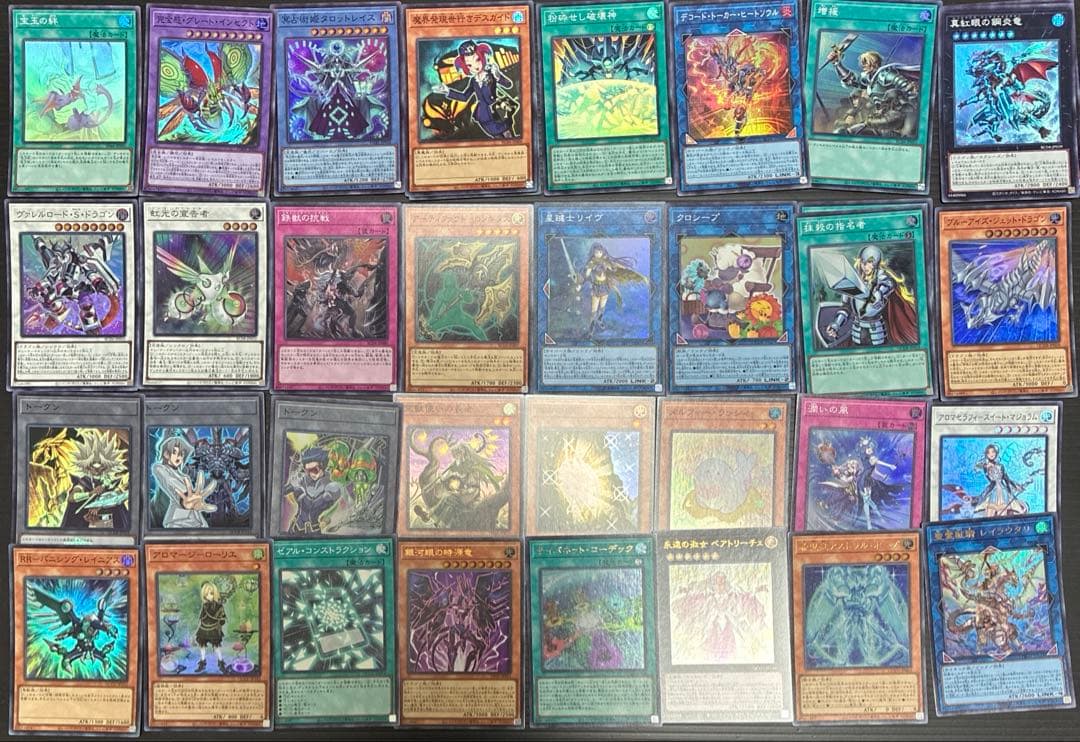遊戯王カード レアカード 約100枚まとめ売り