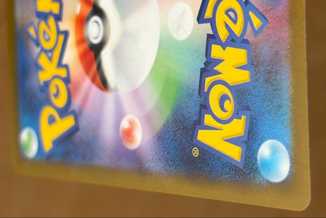 メガリザードンX ex SARポケモンカード