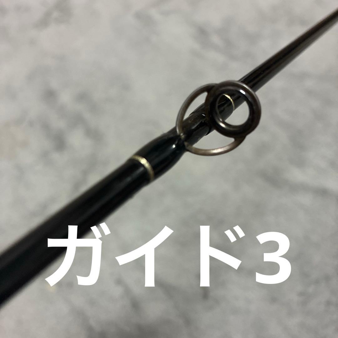 釣竿　モンスタークイーン　バスロッド　ビッグベイト