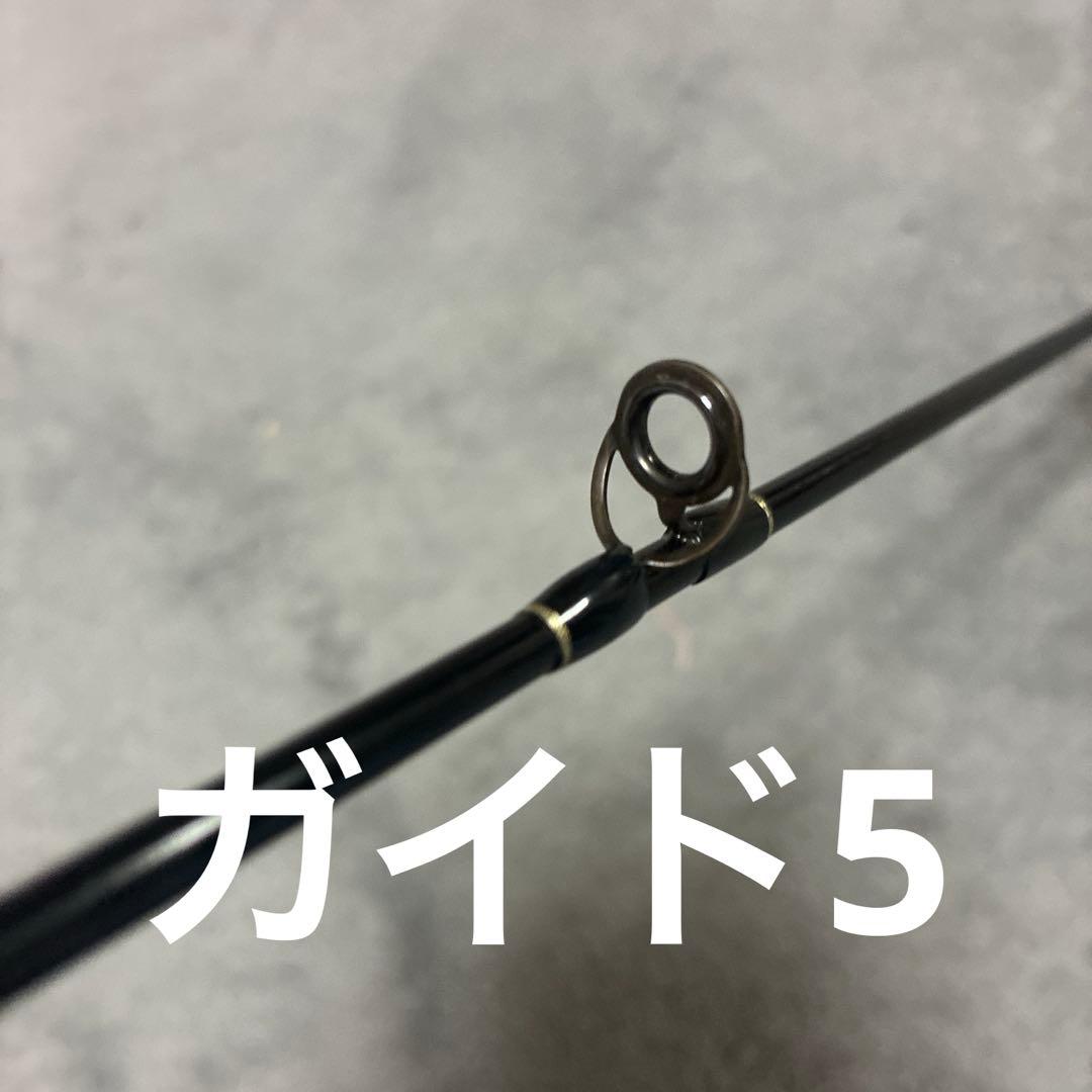 釣竿　モンスタークイーン　バスロッド　ビッグベイト