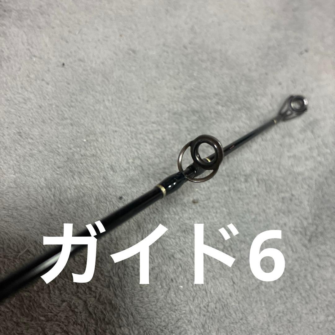 釣竿　モンスタークイーン　バスロッド　ビッグベイト