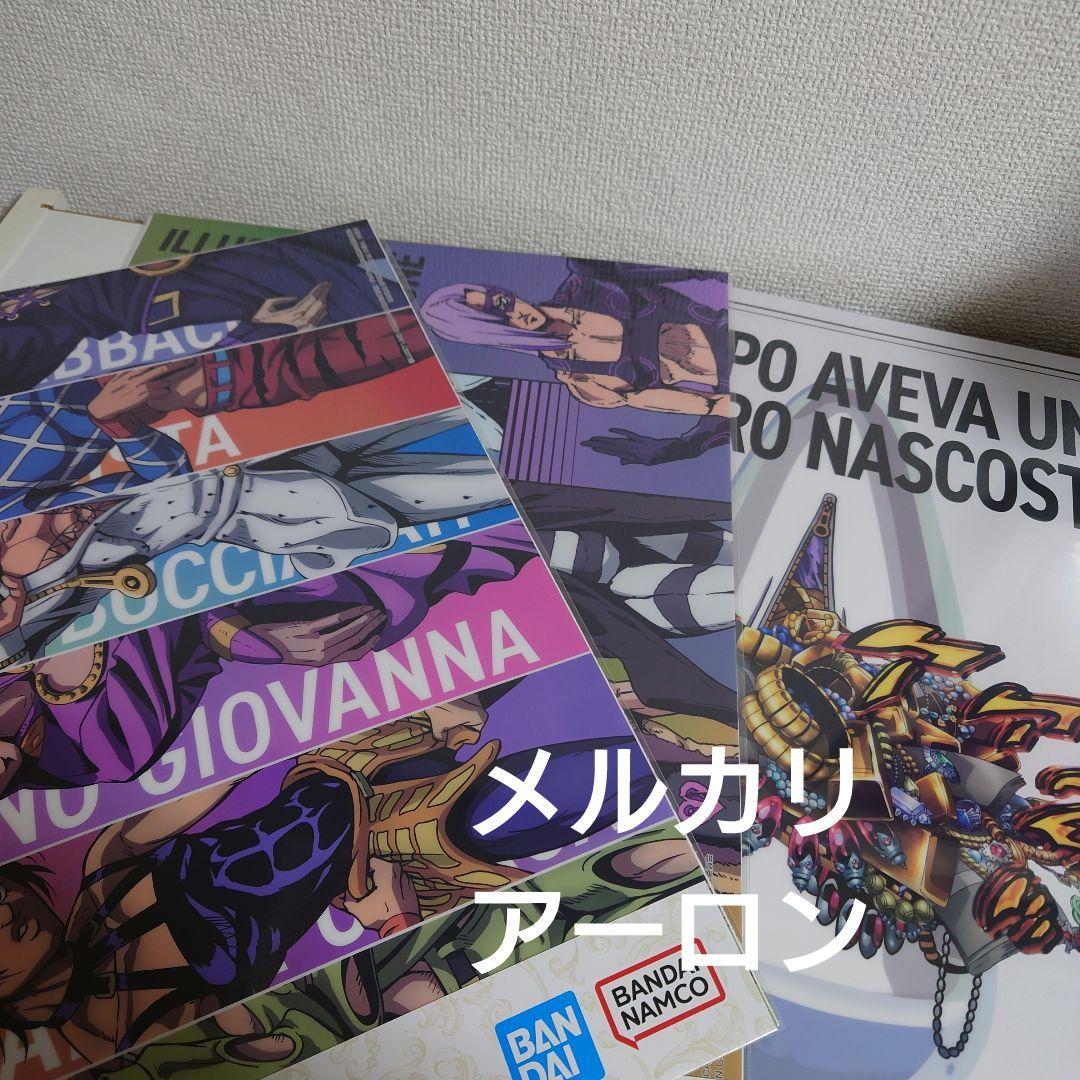 ジョジョの奇妙な冒険 一番くじ 黄金の風GOLDEN WIND　5部　25点