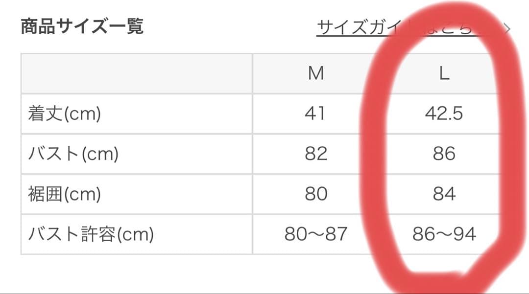 SUKALA アクティブシアーカラークロップドTシャツ　ブラック　L
