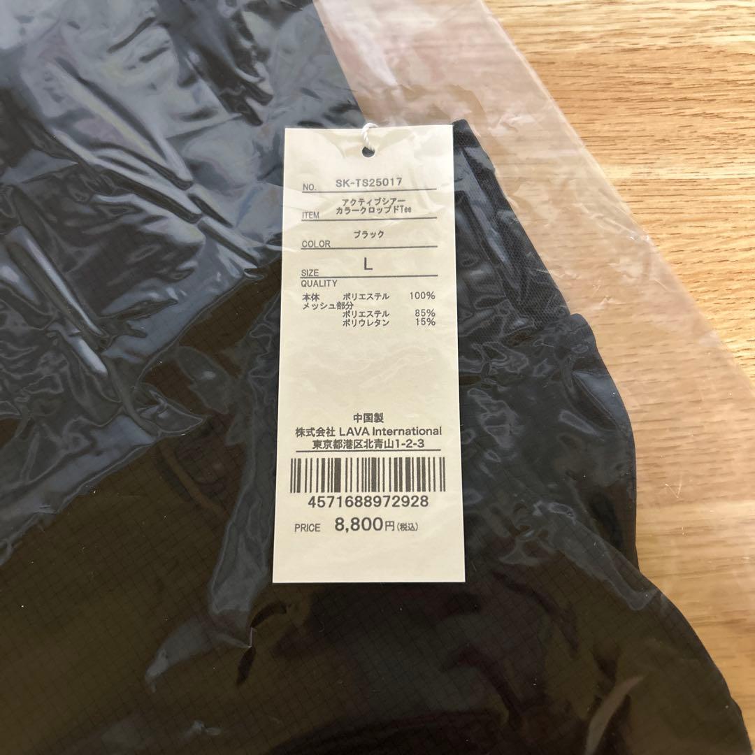 SUKALA アクティブシアーカラークロップドTシャツ　ブラック　L