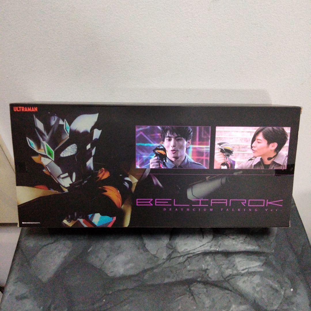 BANDAI BELIAROK ウルトラマン 音声機能付き