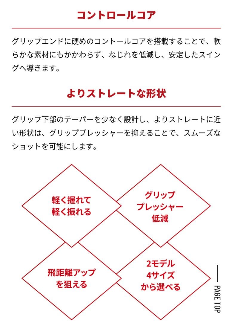 ⑳ゴルフプライド CP2 Wrap ジャンボサイズ 4本セット 最終値下げ！