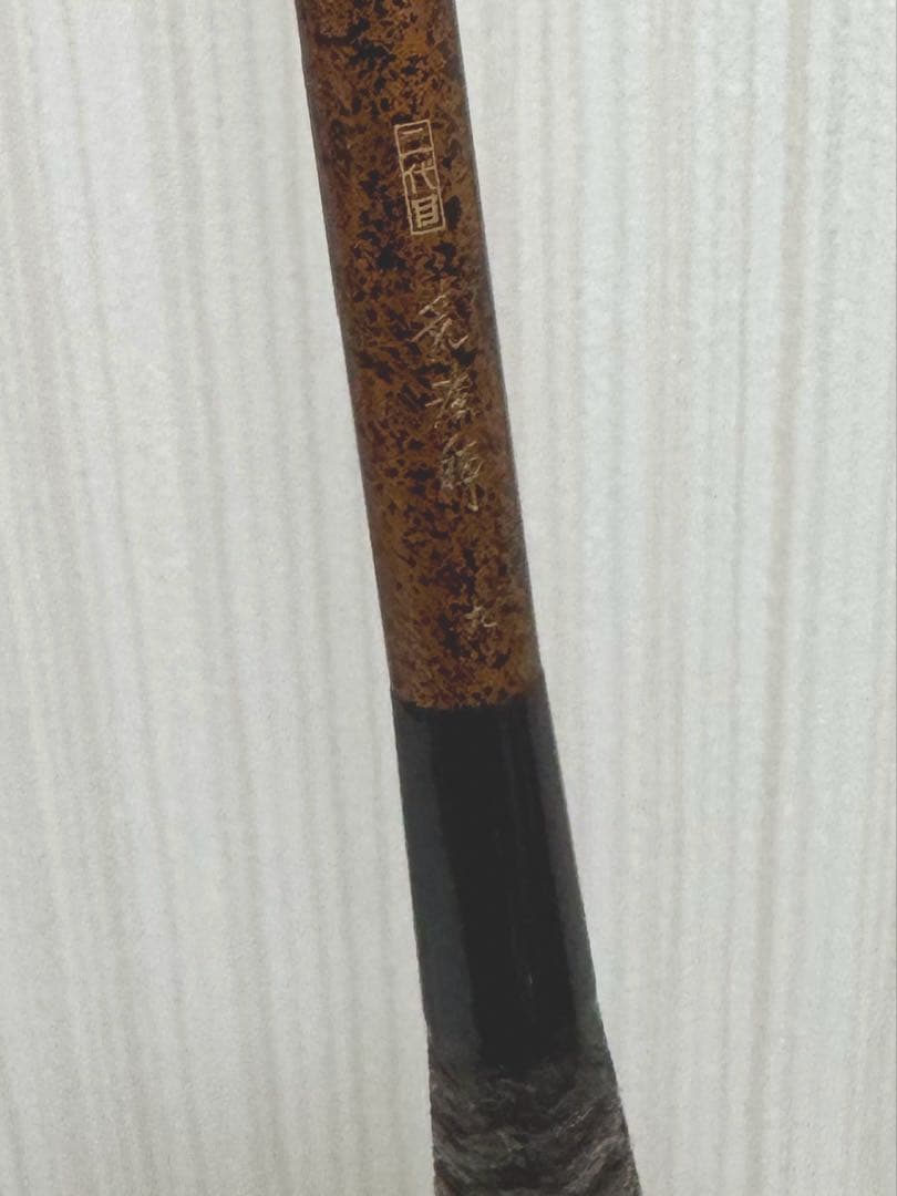 ダイワ 二代目 荒法師 9尺 ヘラ竿