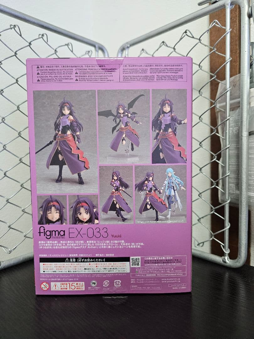 figma ユウキ　ソードアートオンライン　SAO
