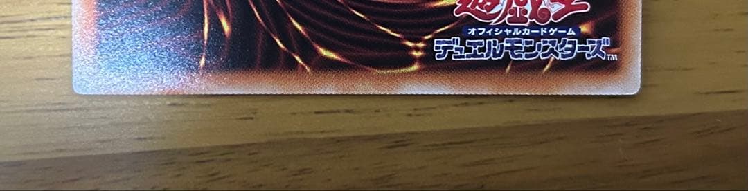 最安値　烙印竜アルビオン　プリズマ