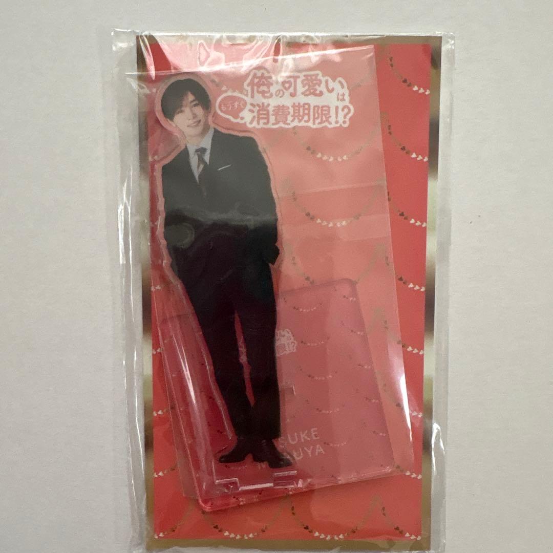 Hey!Say!JUMP 山田涼介アクスタ　9ぷぅくるすけキーホルダー6点　新品