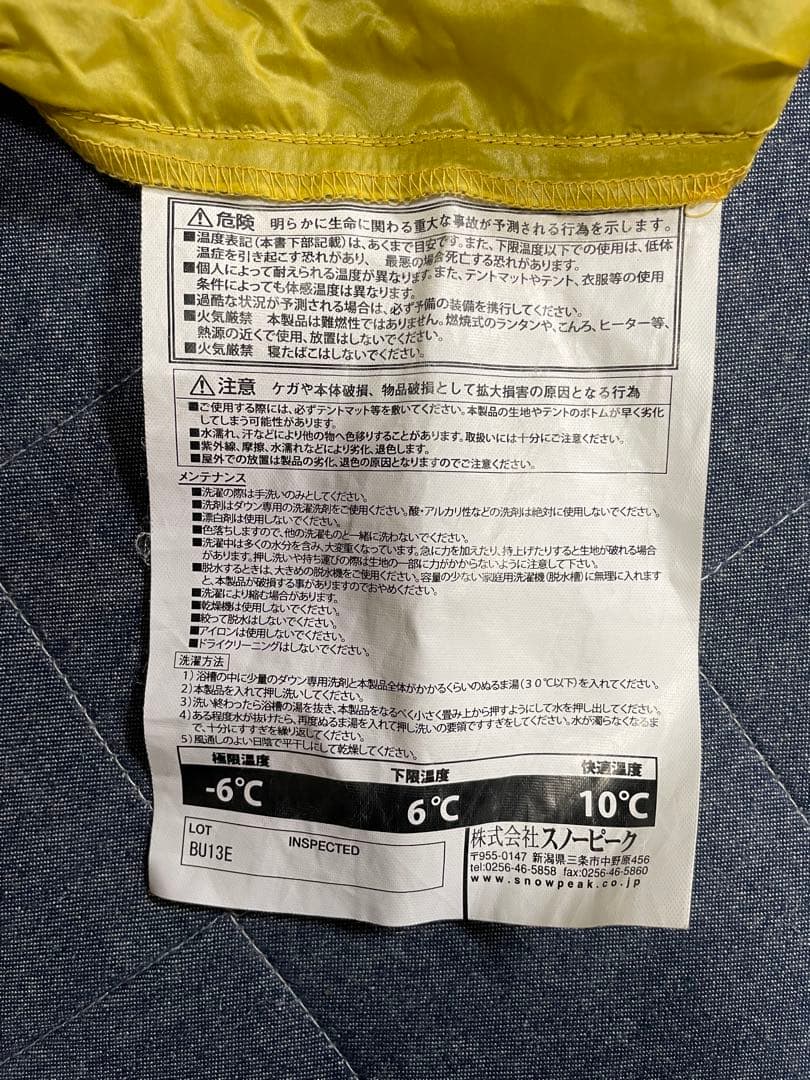  peak ダウンシェラフ バクー200+CAMPマット2.5STセット