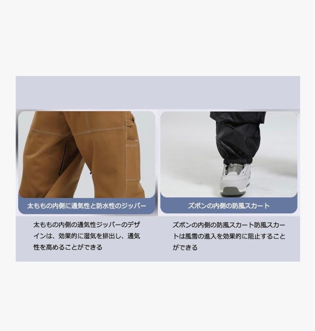 スノーボード　ウェア　ブラウン　ダボダボサイズ
