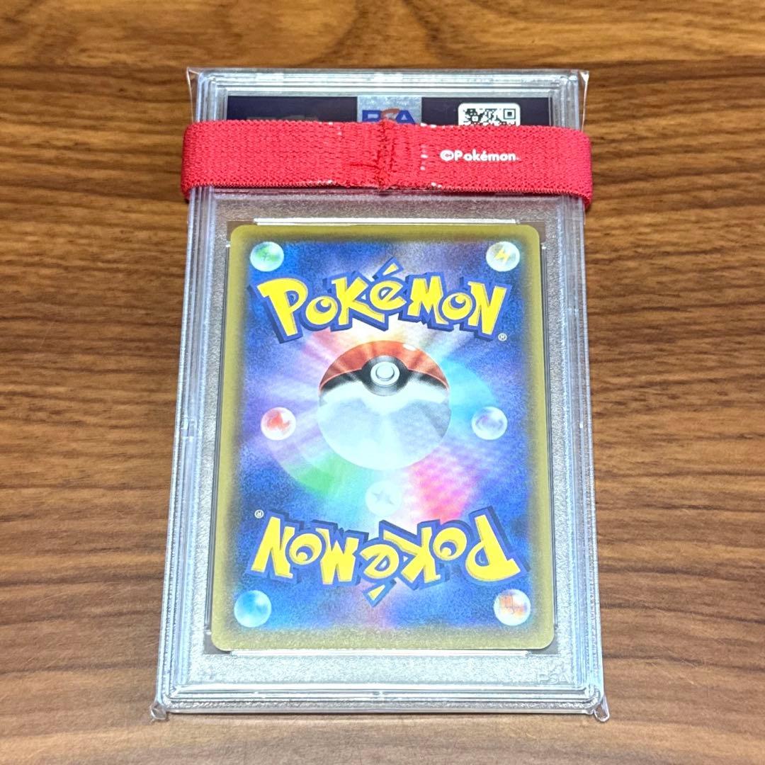 PSA10 ミュウV SA スペシャルアート MEW フュージョンアーツ