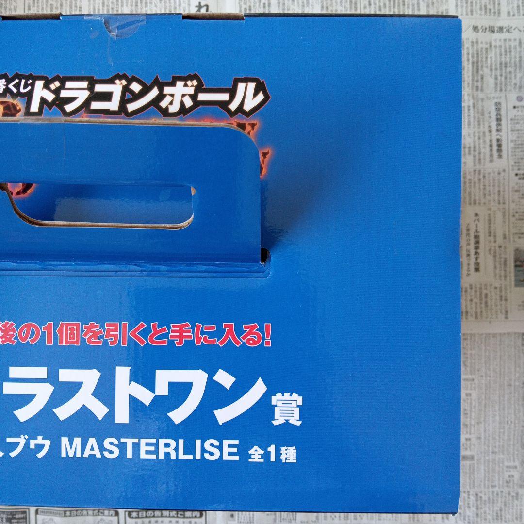 一番くじ　ドラゴンボール　ラストワン賞　魔人ブウ　MASTERLISE