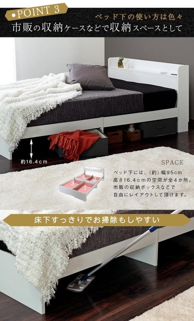 RUES.【ルース】ベッドフレーム　セミダブル　マットレス別売【一年保証付】
