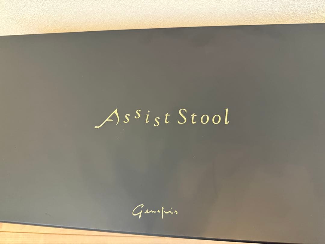 Assist Stool Geminis 木製　ペダルアシストセット