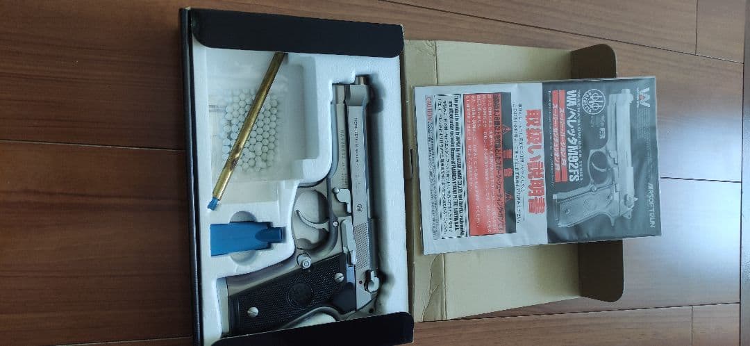 ウェスタンアームズ ベレッタM92FS アイノックスR ガスブローバック