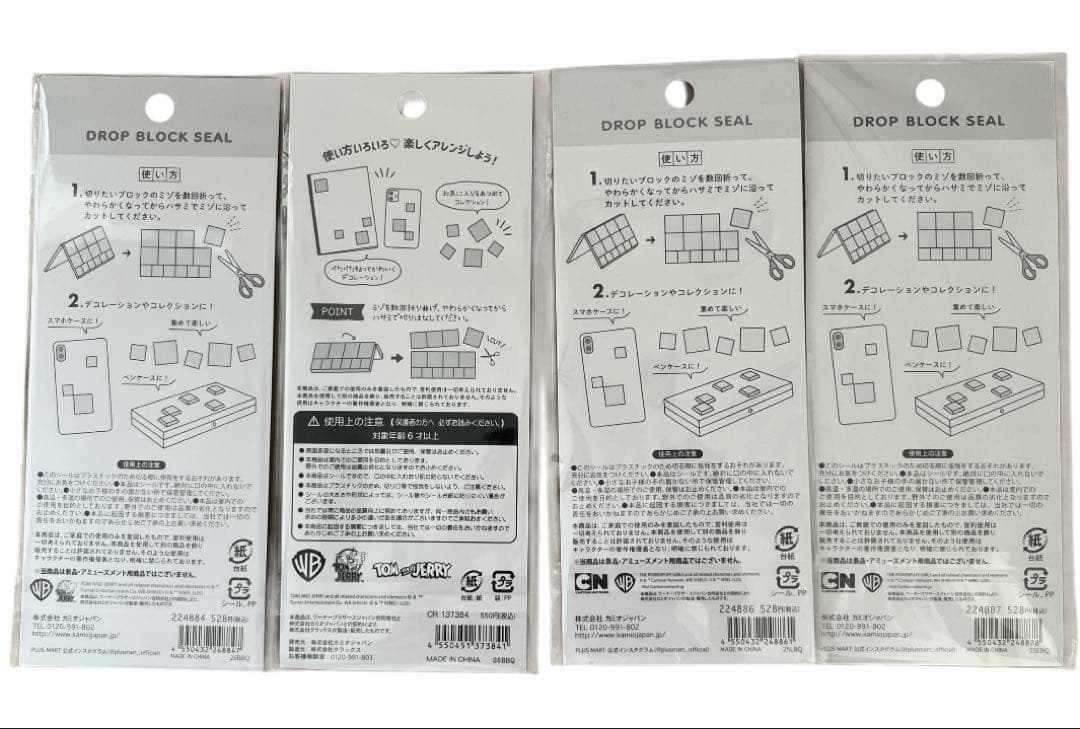 新品　タイルシール　19枚セット‼️パワパフ　キティ　カービー　おぱんちゅうさぎ