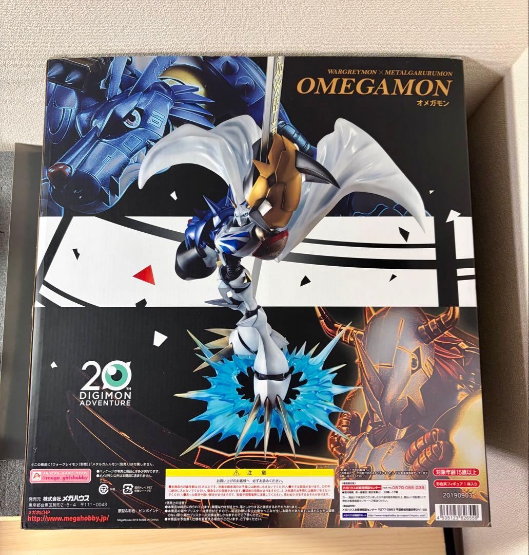 G.E.M. デジモンアドベンチャー オメガモン デジモン　フィギュア