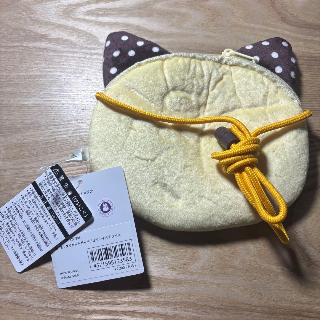 ジブリパークオリジナル　ネコバスダイカットポーチ＆ネコバスぬいぐるみセット