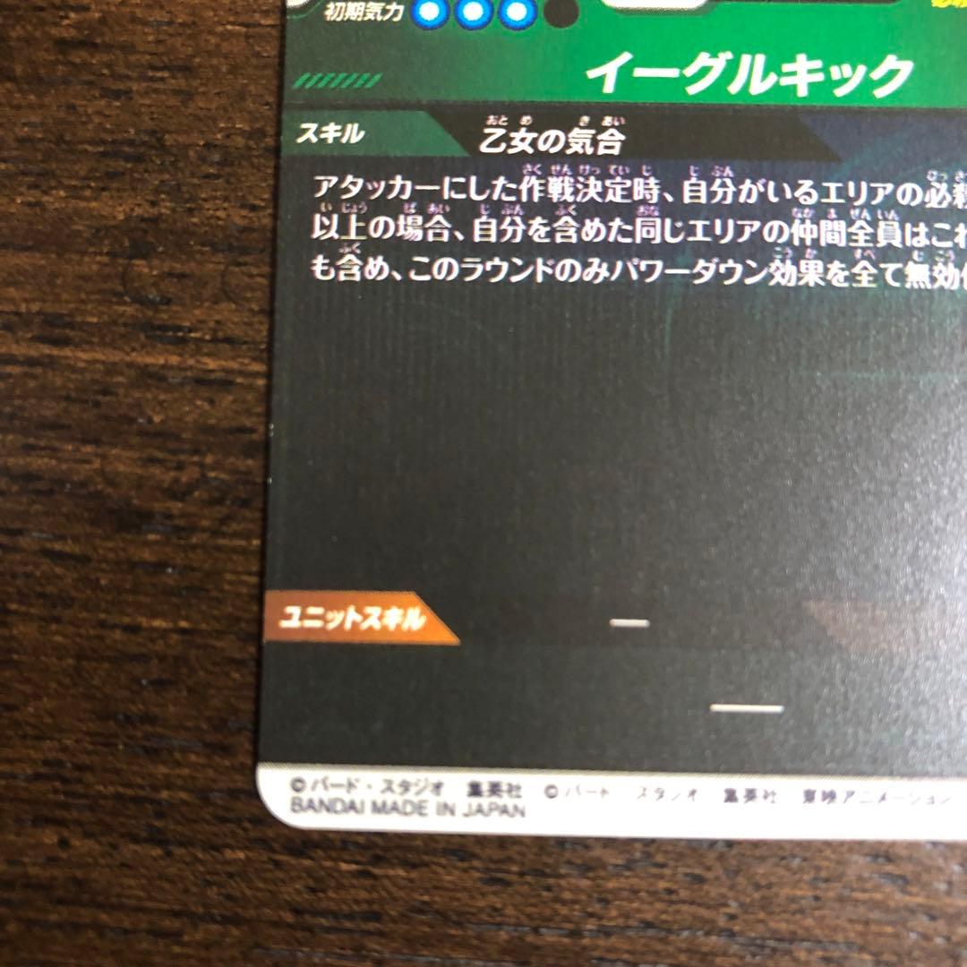 apt-024 パラレル
