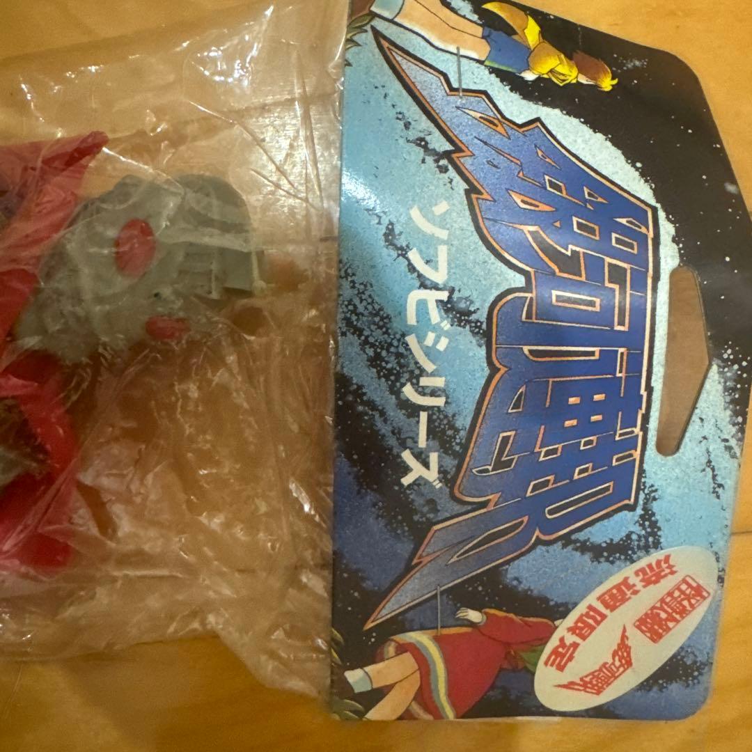 ウルトラマンキング　銀河連邦ソフビシリーズ