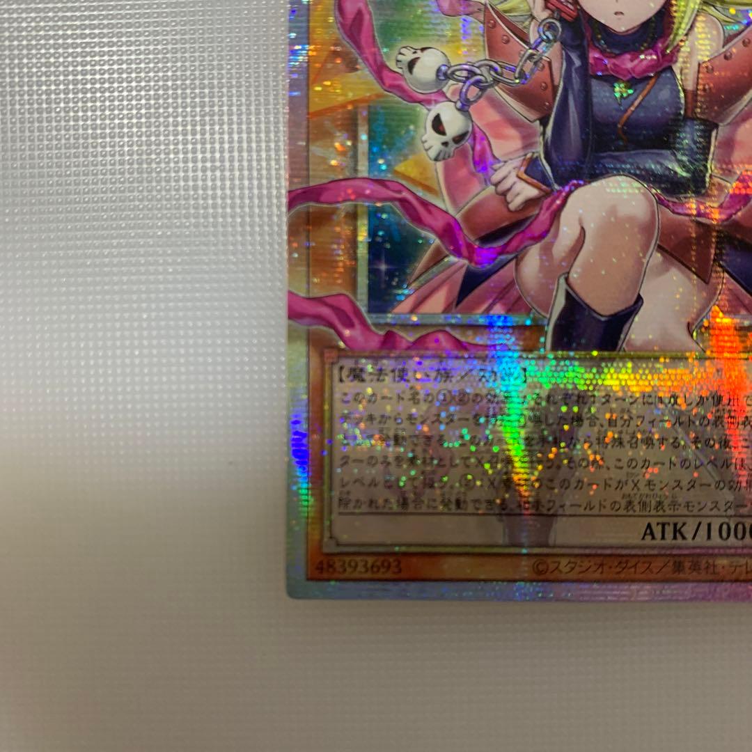 遊戯王　ガガガガールーゼロゼロコール　プリズマ アジア版　現品